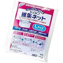 kaoページ Amazon.co.jp: 花王プロシリーズ(Kao Pro Series) Kao捕集ネット L